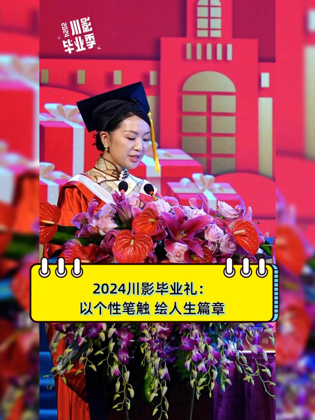 川影学院毕业后工作怎么样(川影出来怎么就业)