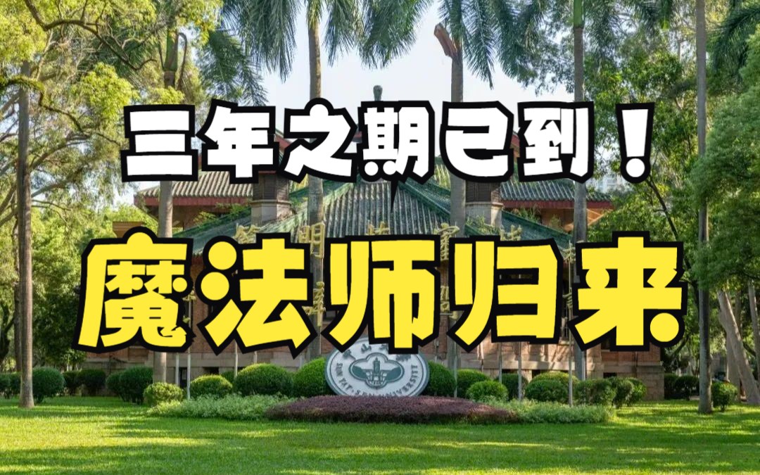 魔法学院毕业后能干什么(魔法学院毕业后能干什么职业) 魔法学院毕业后能干什么(魔法学院毕业后能干什么职业)