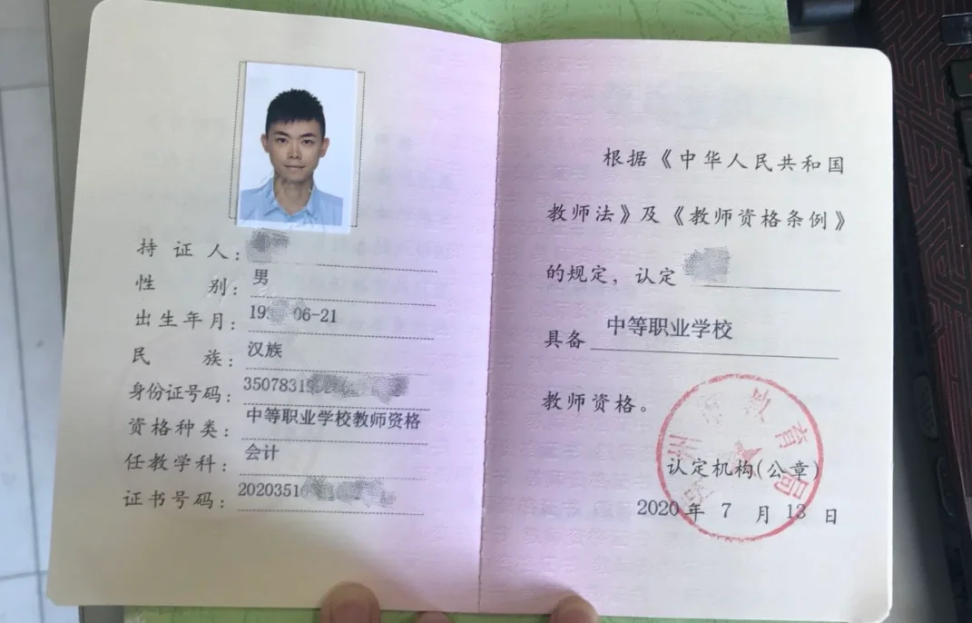 师范学院毕业后直接在编(师范学院的学生毕业就能直接去当老师吗) 师范学院毕业后直接在编(师范学院的学生毕业就能直接去当老师吗)