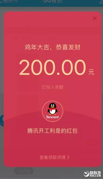 大学毕业后回来发红包多少(毕业后发红包收不收)