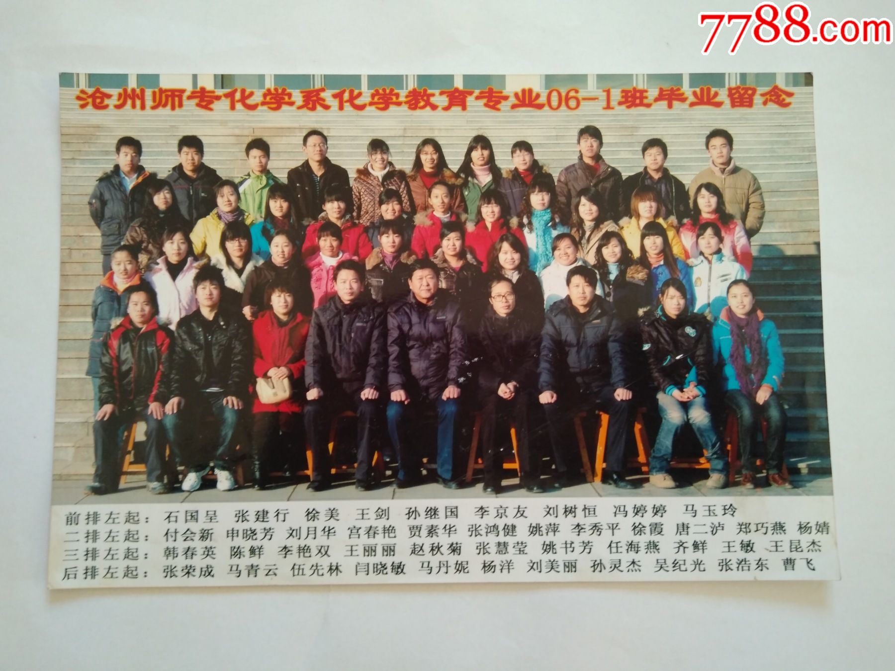 师专毕业后是干什么(师专毕业是什么学历) 师专毕业后是干什么(师专毕业是什么学历)