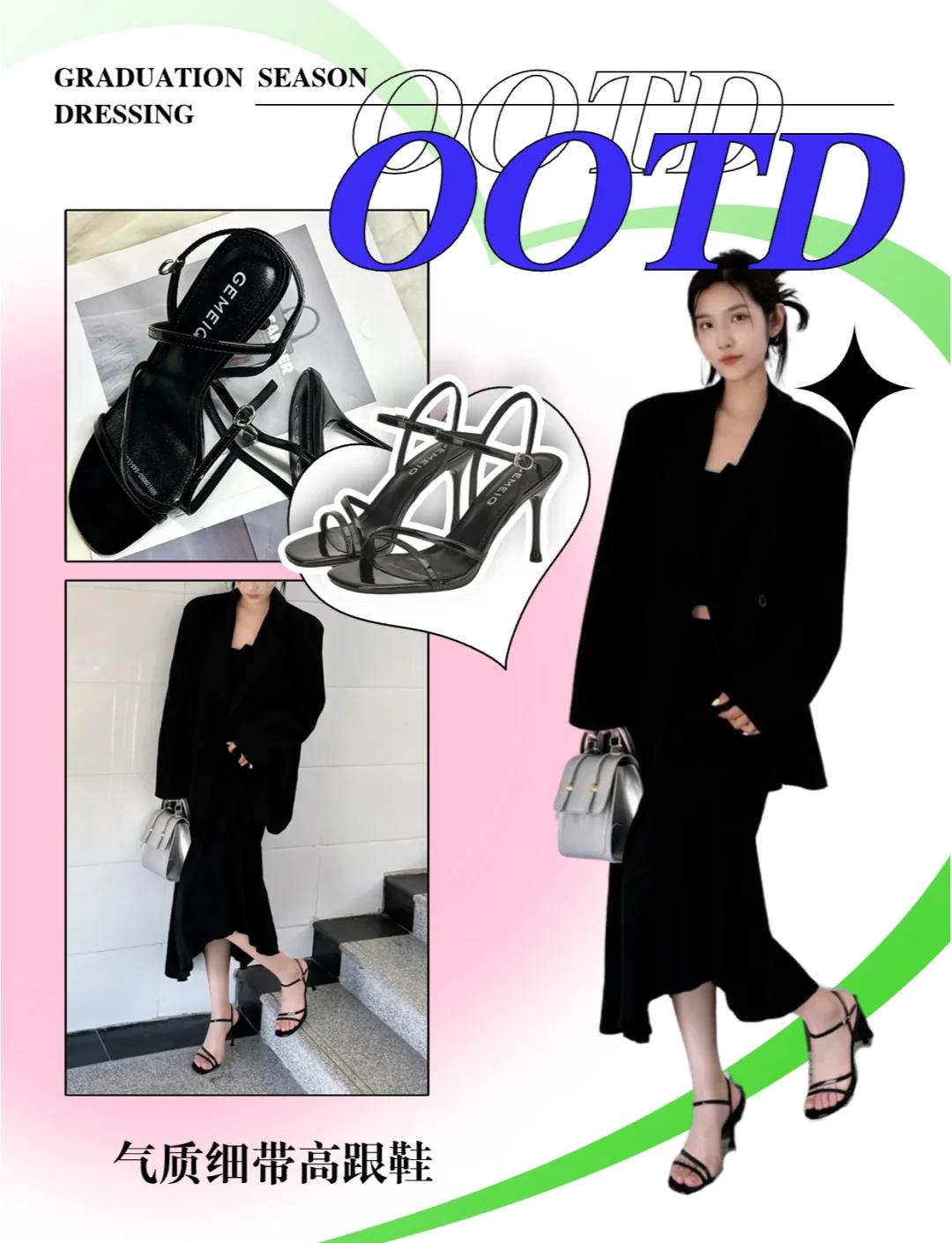 毕业后穿什么鞋子(毕业后穿什么鞋子比较好) 毕业后穿什么鞋子(毕业后穿什么鞋子比较好)