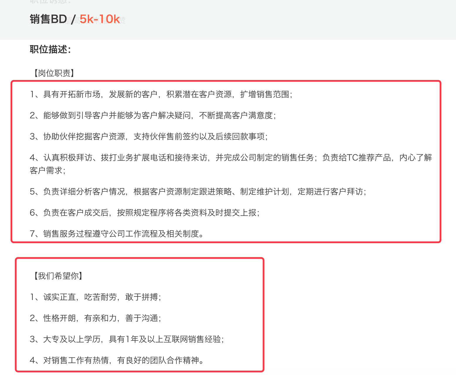 大学毕业后还能改行吗(大学毕业之后还可以改名字吗) 大学毕业后还能改行吗(大学毕业之后还可以改名字吗)