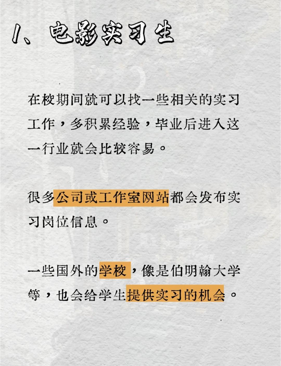 大学毕业后在国外工作几年(大学毕业后去国外留学需要几年)