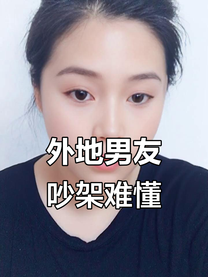 大学毕业后异地情侣吵架(大学毕业情侣异地怎么办) 大学毕业后异地情侣吵架(大学毕业情侣异地怎么办)