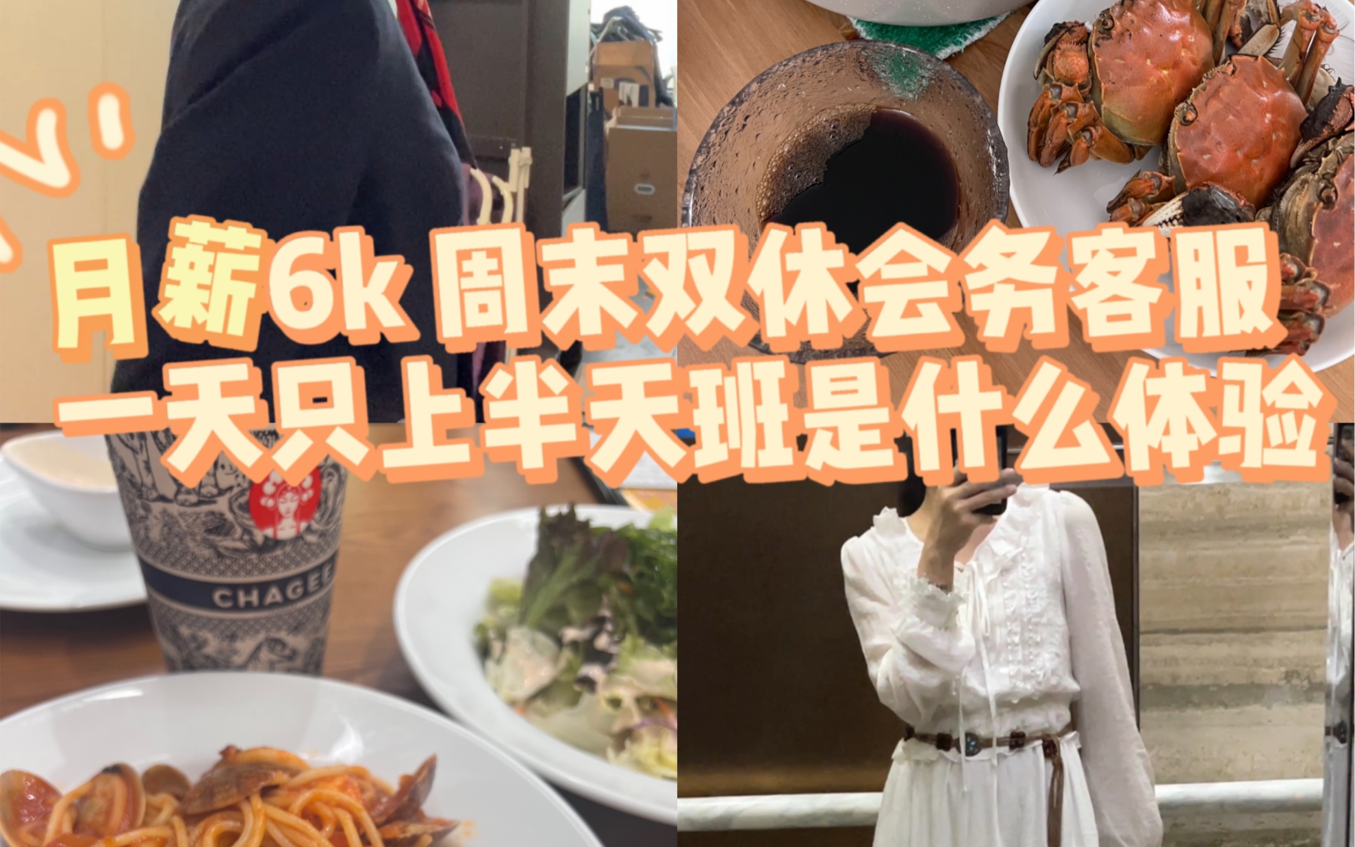 毕业后我都干了些什么(毕业后我都干了些什么呢) 毕业后我都干了些什么(毕业后我都干了些什么呢)