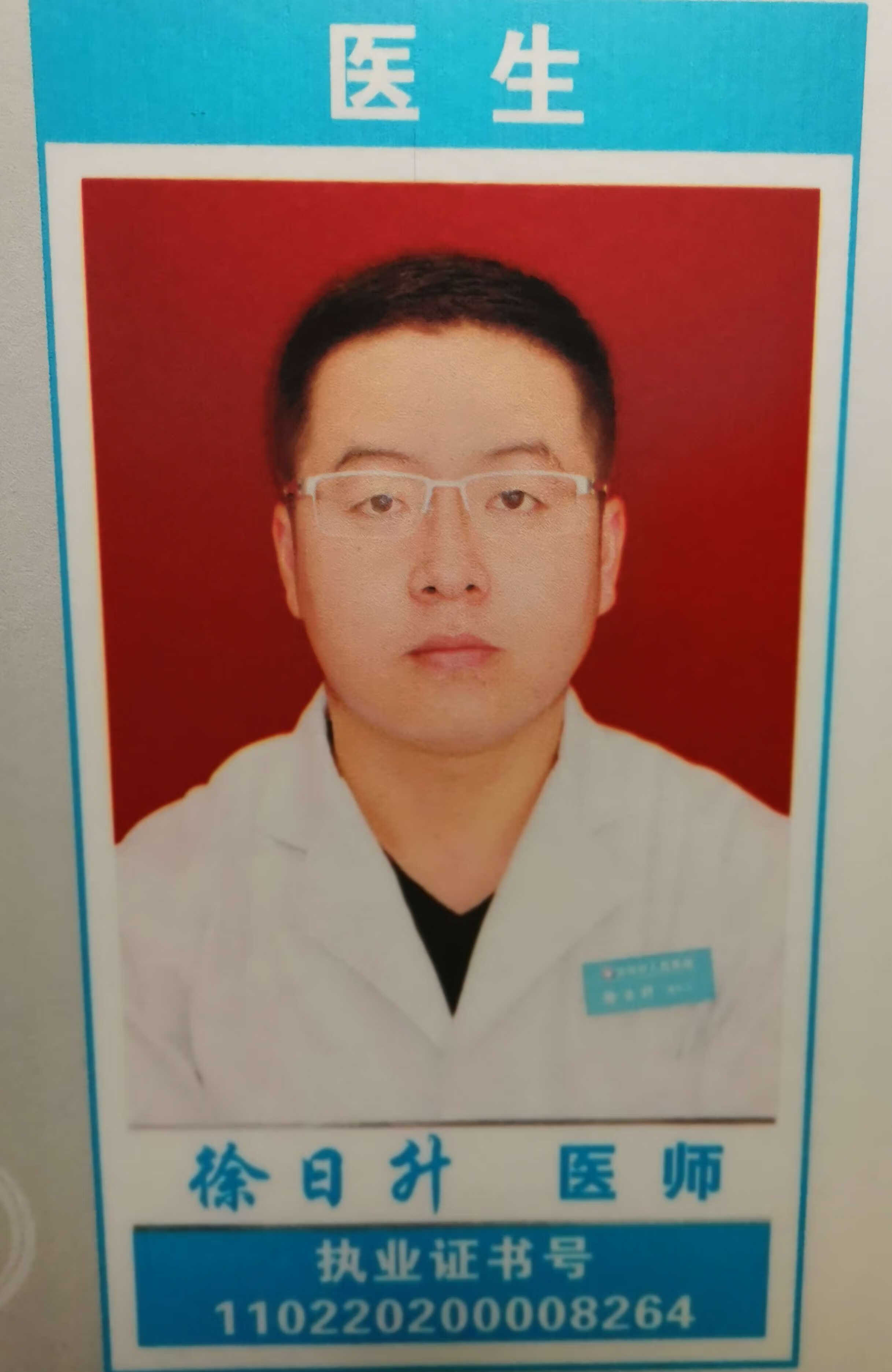 承德医学院毕业后第一学历(承德医学院读几年)