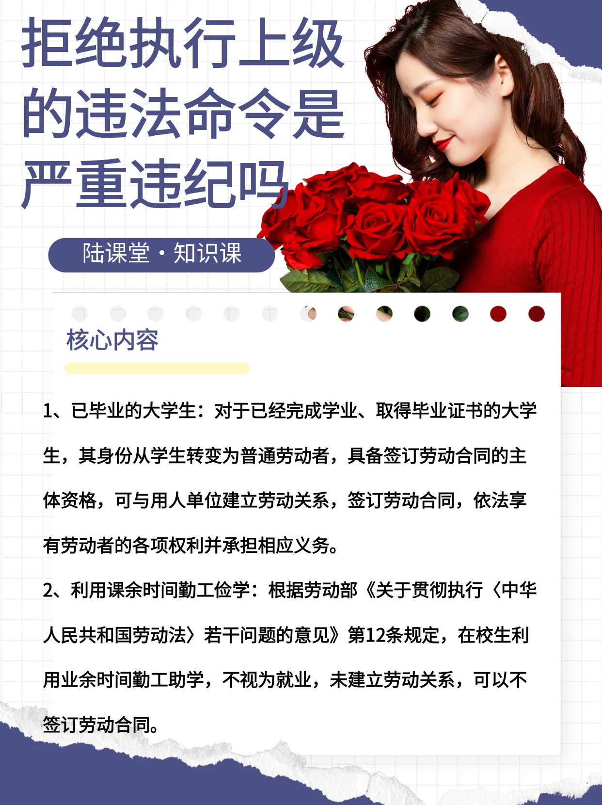 大学毕业后才是学业的开始(大学毕业是新的开始)