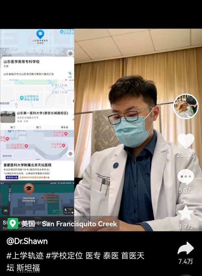 医学大专毕业后是什么(医学大专生毕业后的出路)