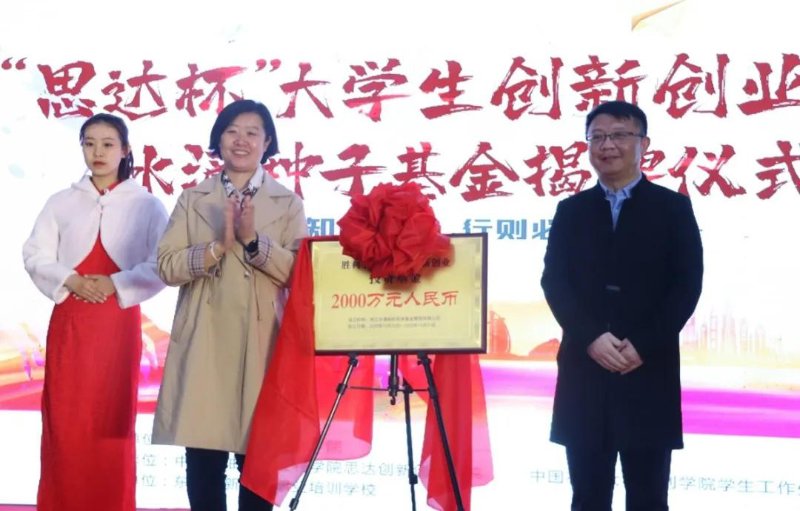 胜利学院毕业后能就业吗(胜利学院重磅)