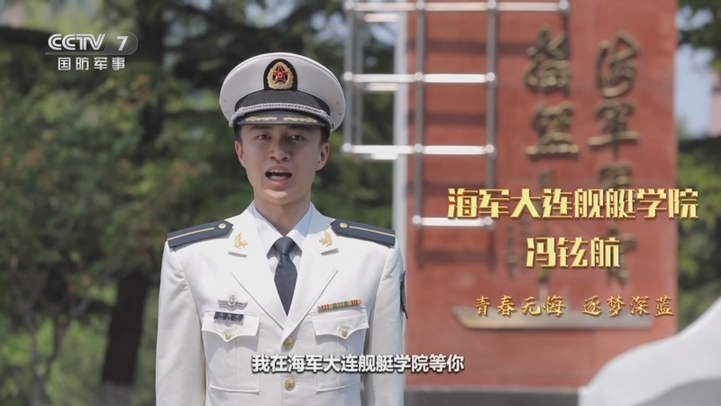 舰艇学院毕业后干什么(海军舰艇学院毕业后的学员能直接上舰吗)