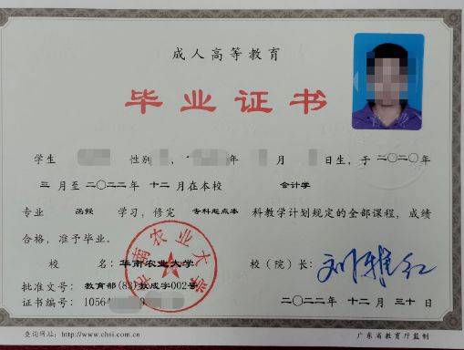 本科毕业后发什么证(本科毕业后发几个证书)