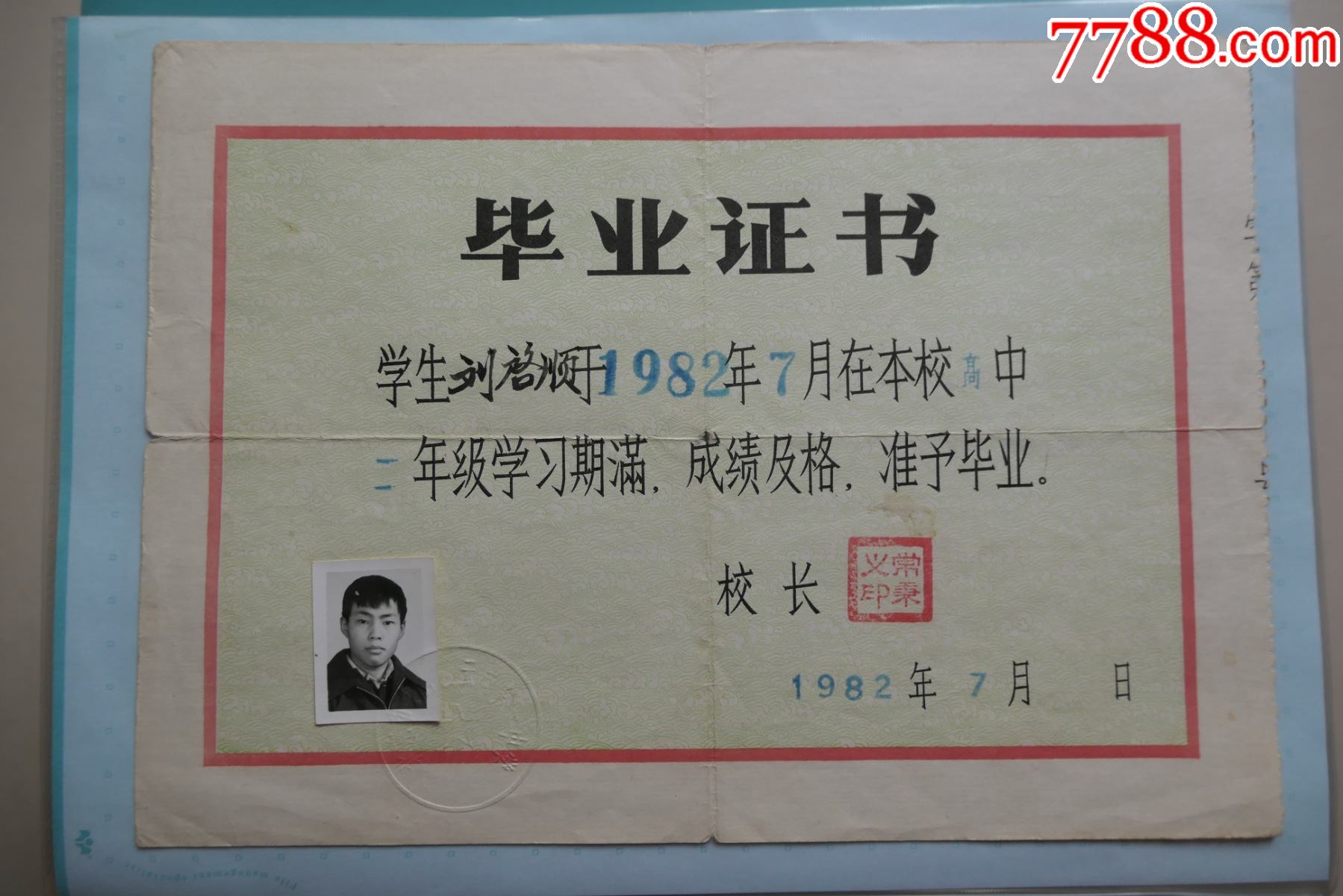 毕业后什么证书最好(毕业后有什么证书比较有用)