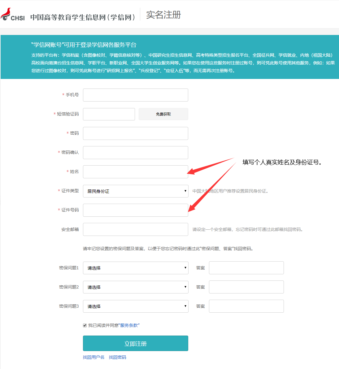 大学毕业后重新高考的学籍(大学毕业回去重新高考怎么报名) 大学毕业后重新高考的学籍(大学毕业回去重新高考怎么报名)