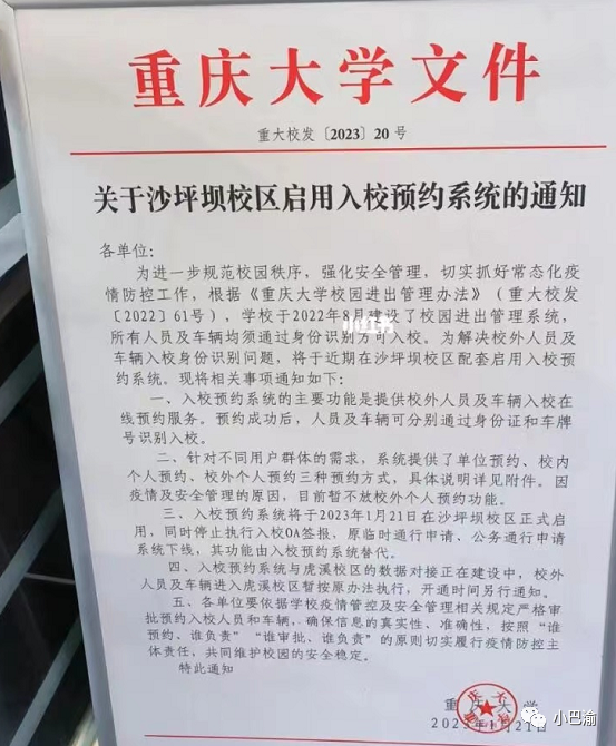 大学毕业后如何再进学校(大学毕业后怎么再参加高考)