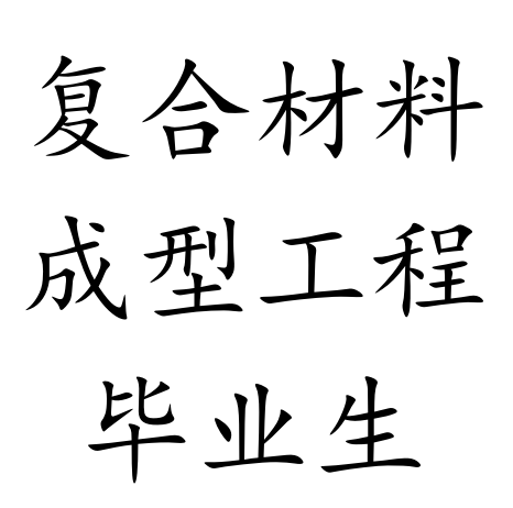 cad专业毕业后能做什么(cad方面的就业方向) cad专业毕业后能做什么(cad方面的就业方向)