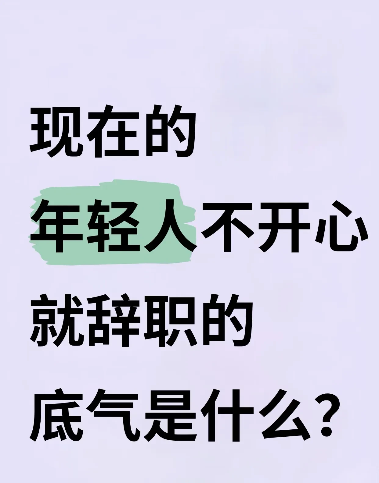 毕业后什么都没干(大学毕业没事干找不到工作怎么办) 毕业后什么都没干(大学毕业没事干找不到工作怎么办)