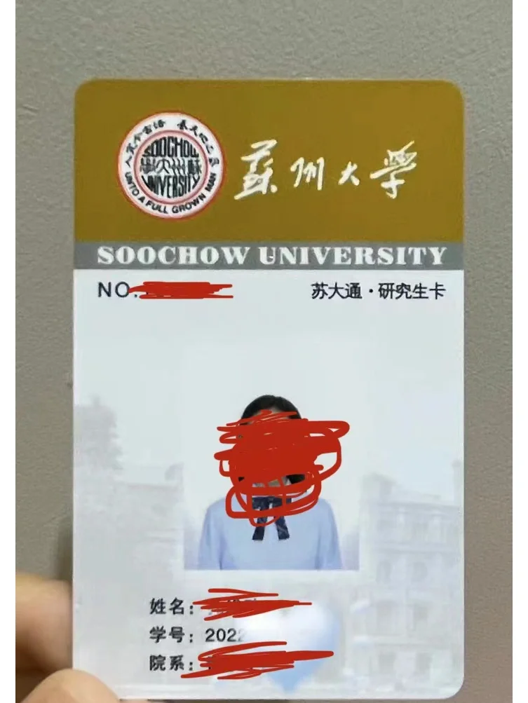 德州学院毕业后校园卡(德州学院手机卡)