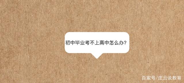 大学毕业后没学到什么知识(大学毕业后没学到什么知识了)