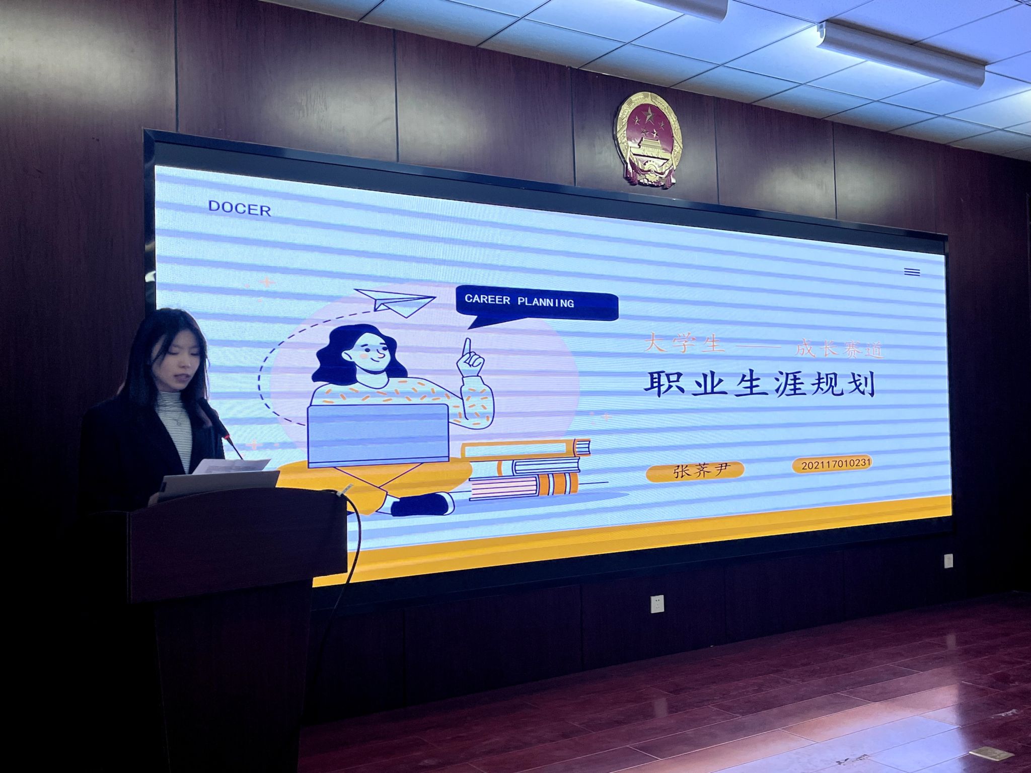 法学院毕业后的规划(法学院学生毕业去向)