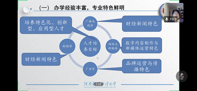 法学院毕业后的规划(法学院学生毕业去向)