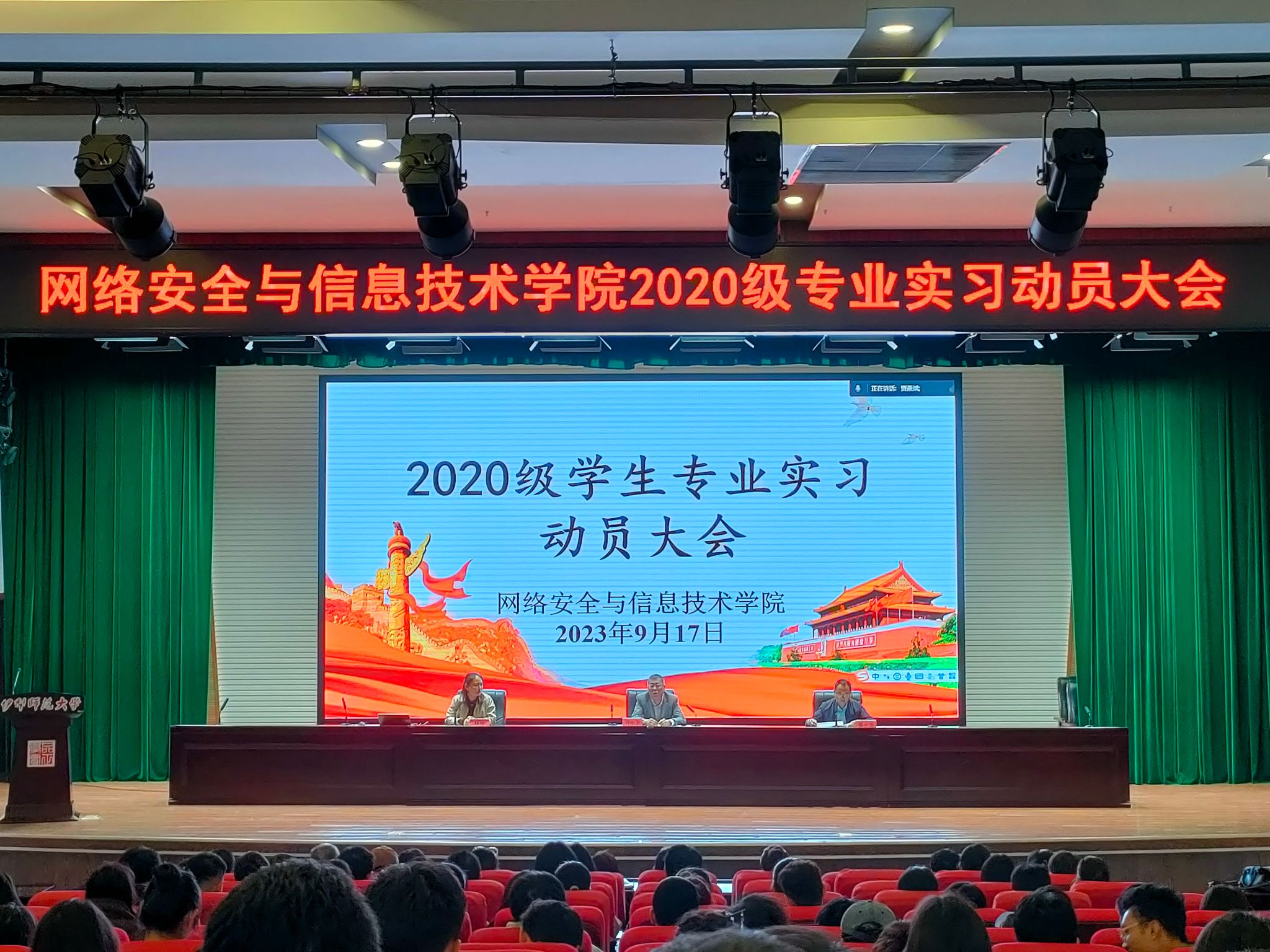 网络信息学院毕业后干什么(网络信息专业大学排名)