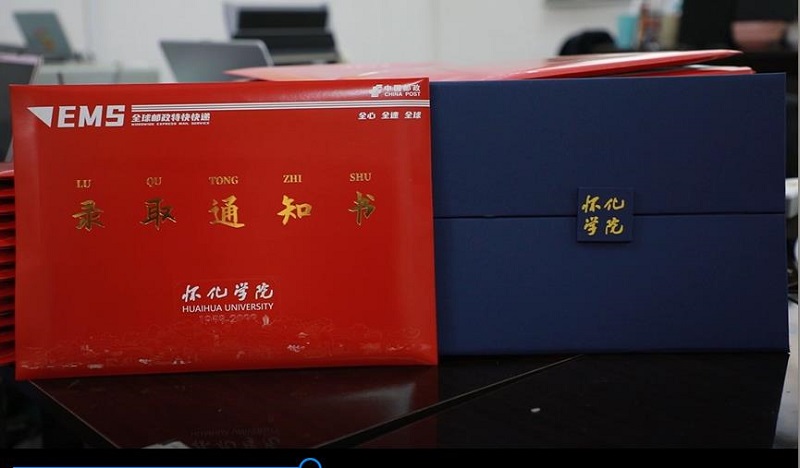 怀化学院毕业后档案(怀化学院毕业生档案去向)