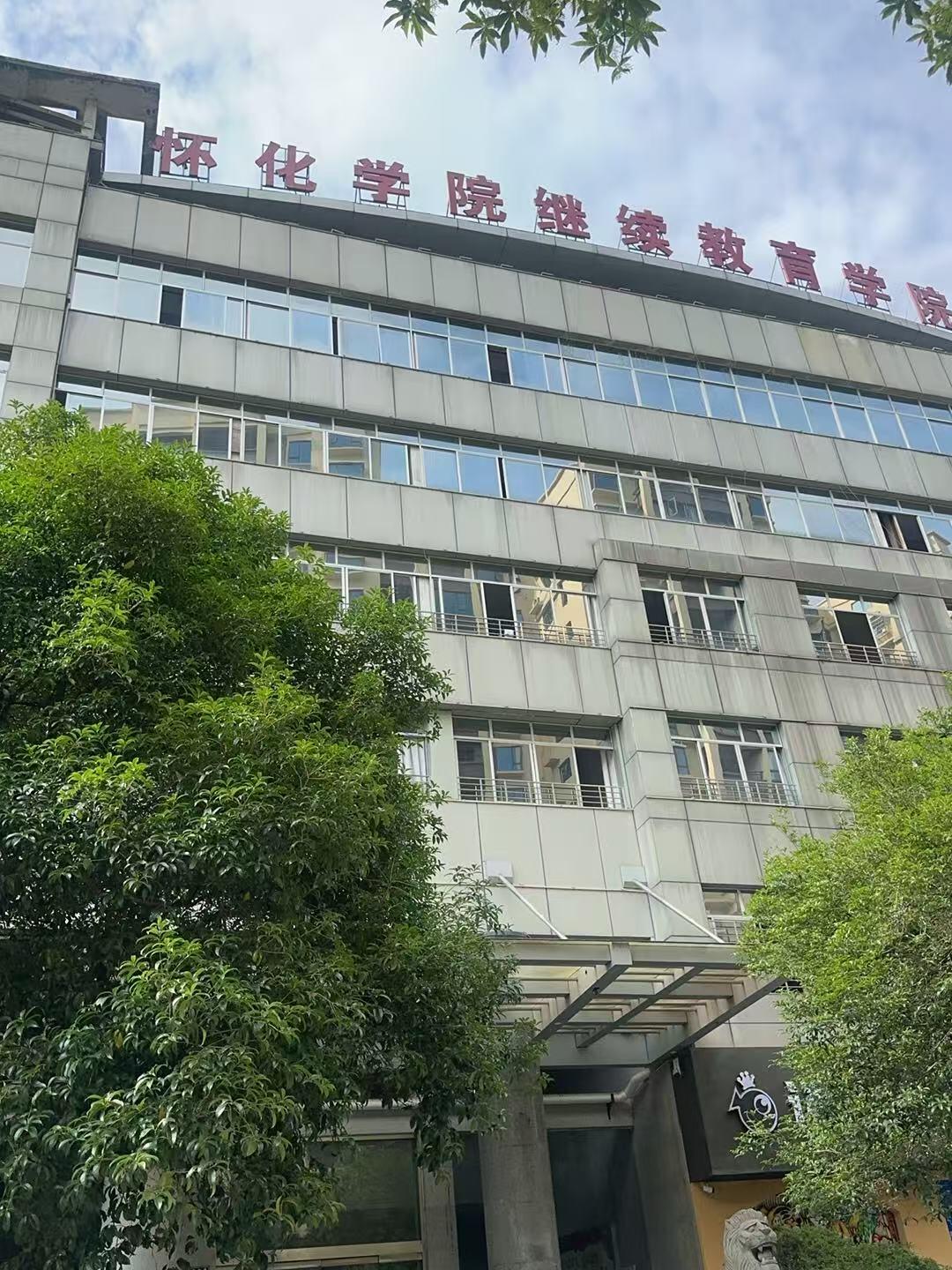 怀化学院毕业后档案(怀化学院毕业生档案去向)