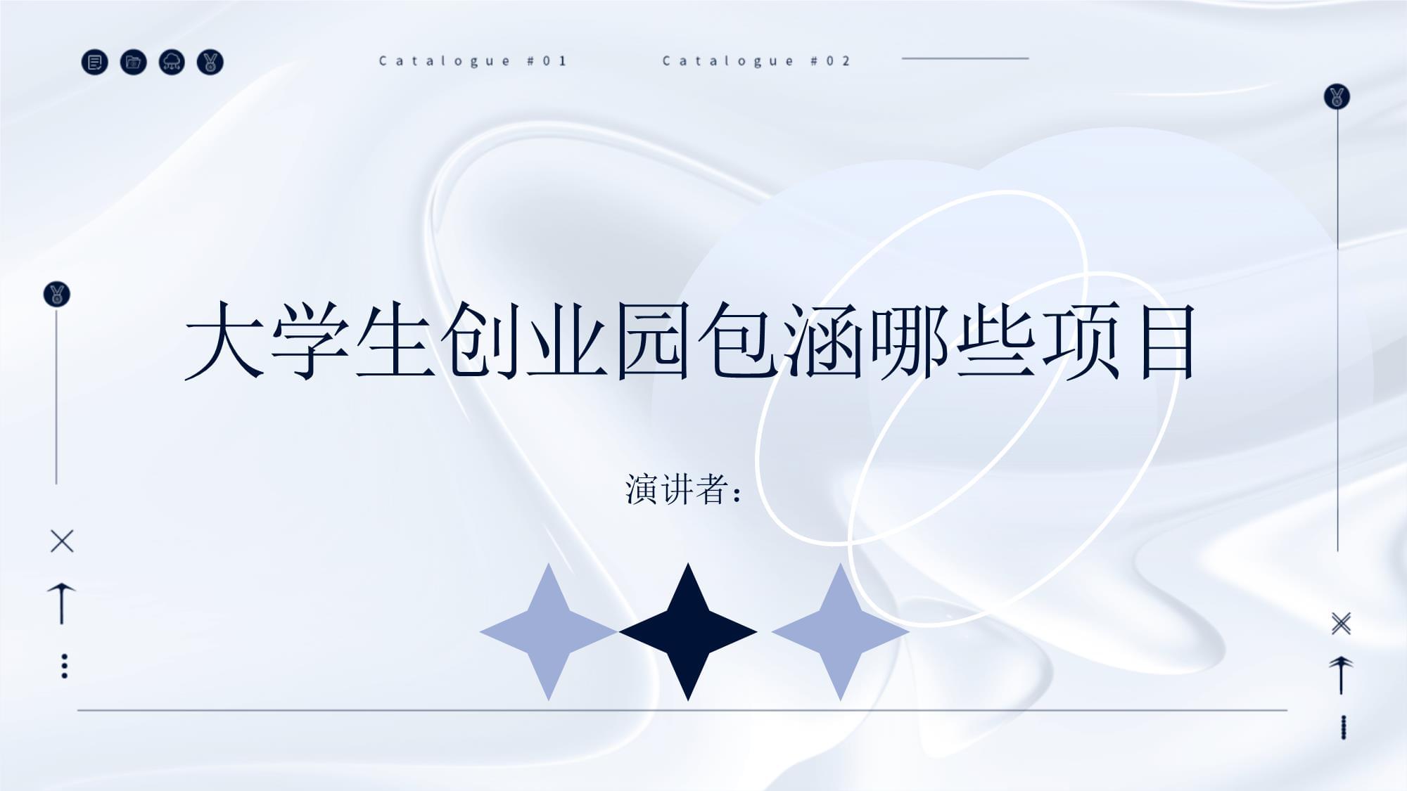 毕业后创业选择什么项目合适(毕业创业做什么好)
