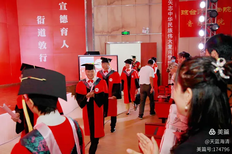 琼台师范学院毕业后(琼台师范学院毕业后好就业吗) 琼台师范学院毕业后(琼台师范学院毕业后好就业吗)