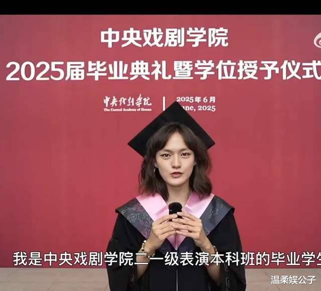 中戏学生毕业后干什么(中戏毕业后能找到工作吗)