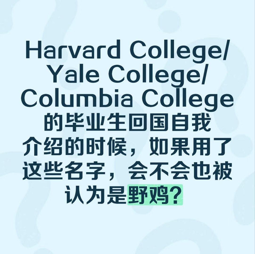 在大学毕业后英语怎么说(在毕业之后英语)