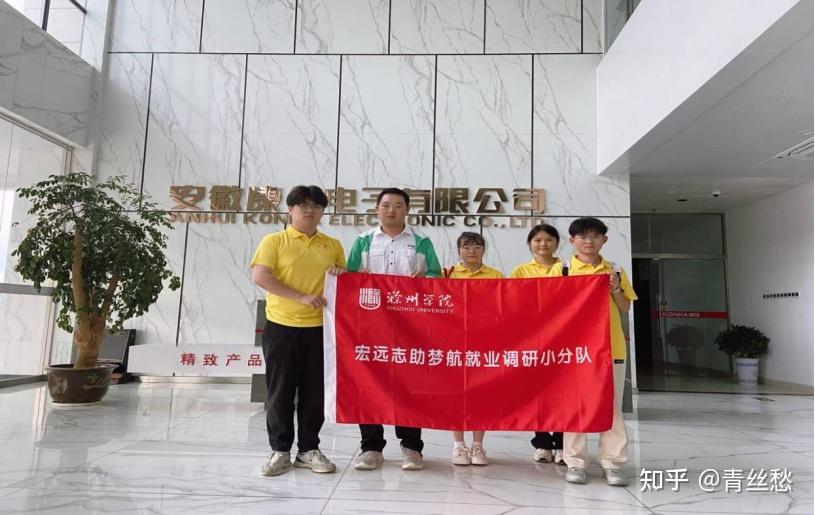 滁州学院毕业后好就业吗(滁州学院就业怎么样) 滁州学院毕业后好就业吗(滁州学院就业怎么样)
