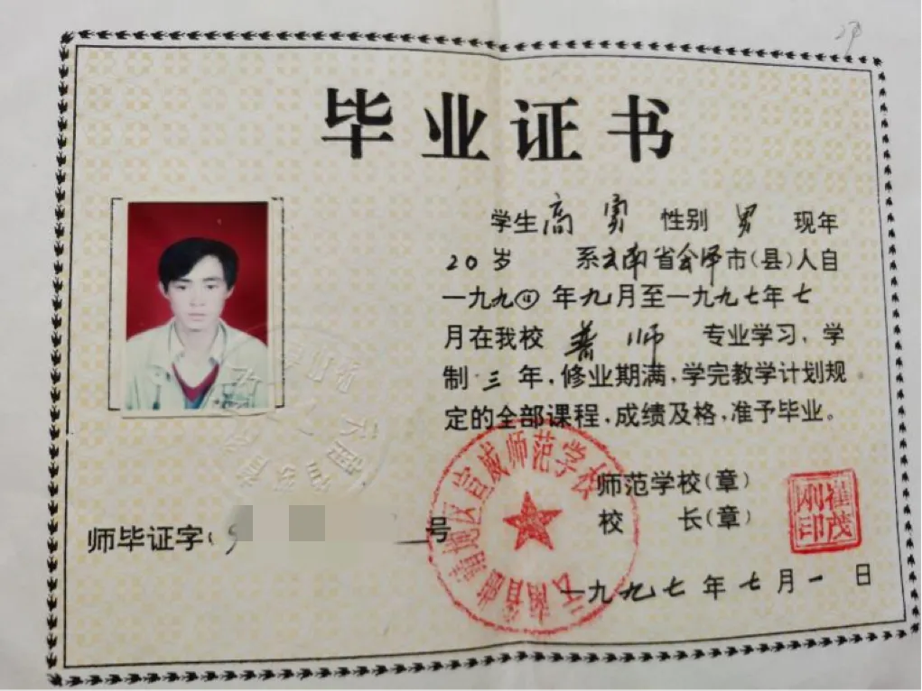 职校毕业后还上什么学校(职校毕业之后)