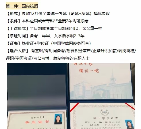 大学毕业后考研的最佳时间(大学毕业后考研几年) 大学毕业后考研的最佳时间(大学毕业后考研几年)