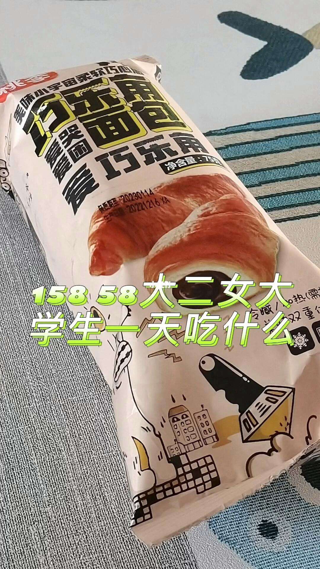 大二毕业后吃什么(毕业时吃什么) 大二毕业后吃什么(毕业时吃什么)