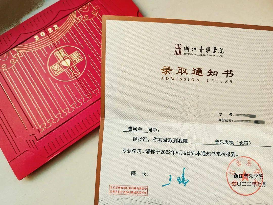 音乐学院毕业后规划书怎么写(音乐学院职业生涯规划书) 音乐学院毕业后规划书怎么写(音乐学院职业生涯规划书)