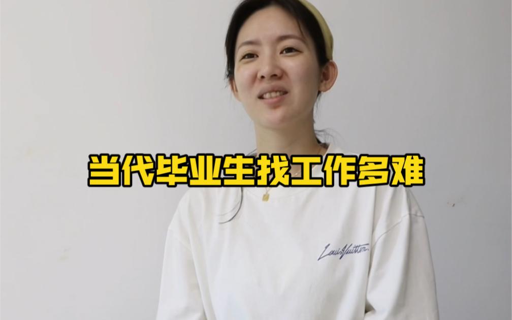 毕业生毕业后应该从事什么工作(毕业之后应该找什么工作) 毕业生毕业后应该从事什么工作(毕业之后应该找什么工作)