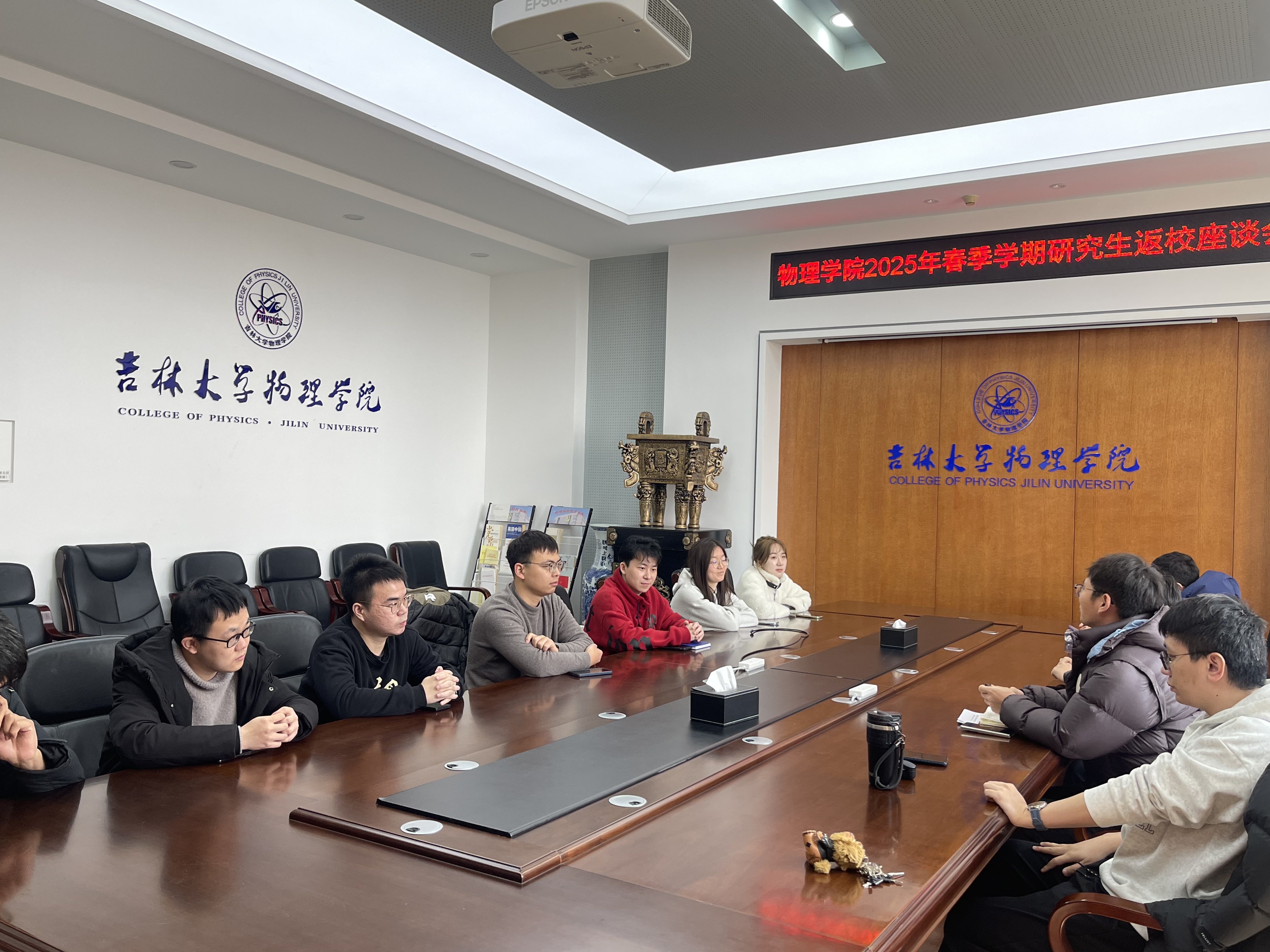 物理学院毕业后干什么(物理学院毕业后干什么工作) 物理学院毕业后干什么(物理学院毕业后干什么工作)