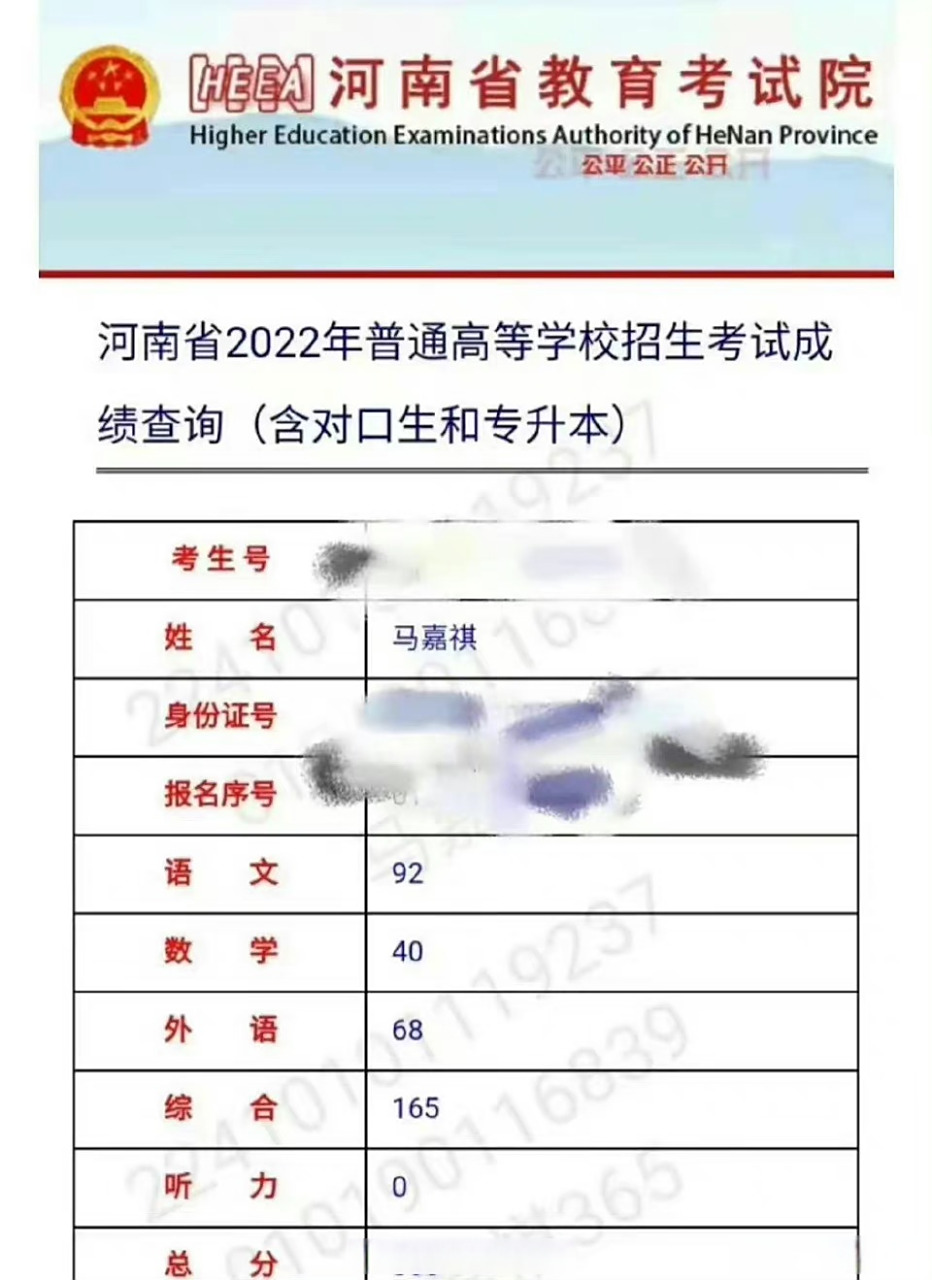 河南戏曲学院毕业后是本科吗(河南戏曲学校一年学费多少钱) 河南戏曲学院毕业后是本科吗(河南戏曲学校一年学费多少钱)