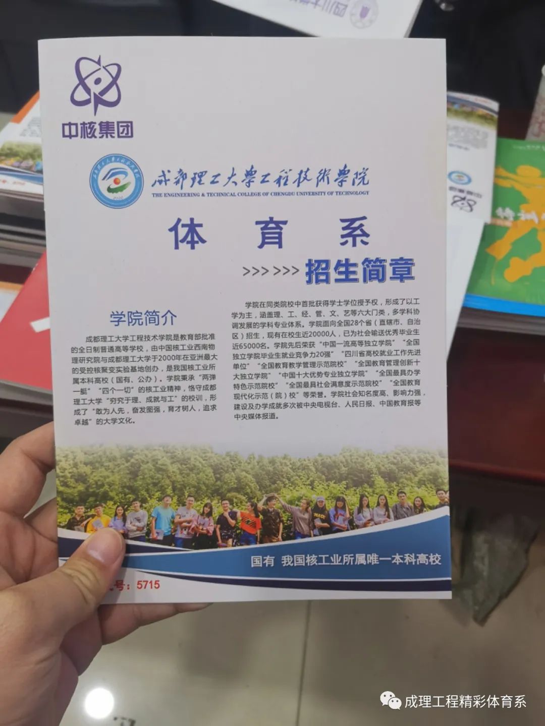 成都体育学院毕业后就业(成都体育学院毕业生就业情况如何) 成都体育学院毕业后就业(成都体育学院毕业生就业情况如何)