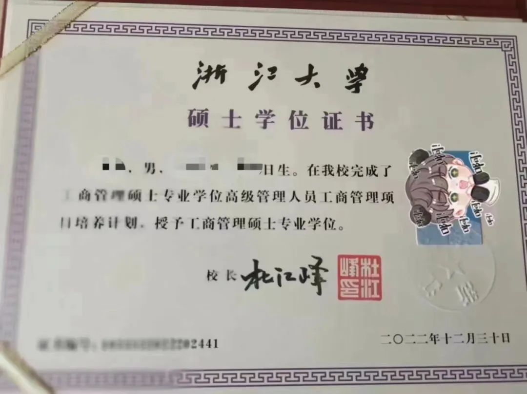 硕士毕业后的学位叫什么(硕士毕业的学历学位)