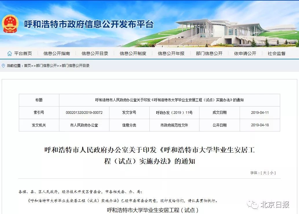 大学毕业3年后买房(大学毕业几年买房有政策) 大学毕业3年后买房(大学毕业几年买房有政策)