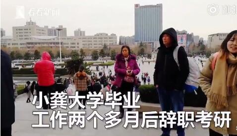 大学毕业后离职的文章(大学毕业生离职原因及对策解析) 大学毕业后离职的文章(大学毕业生离职原因及对策解析)