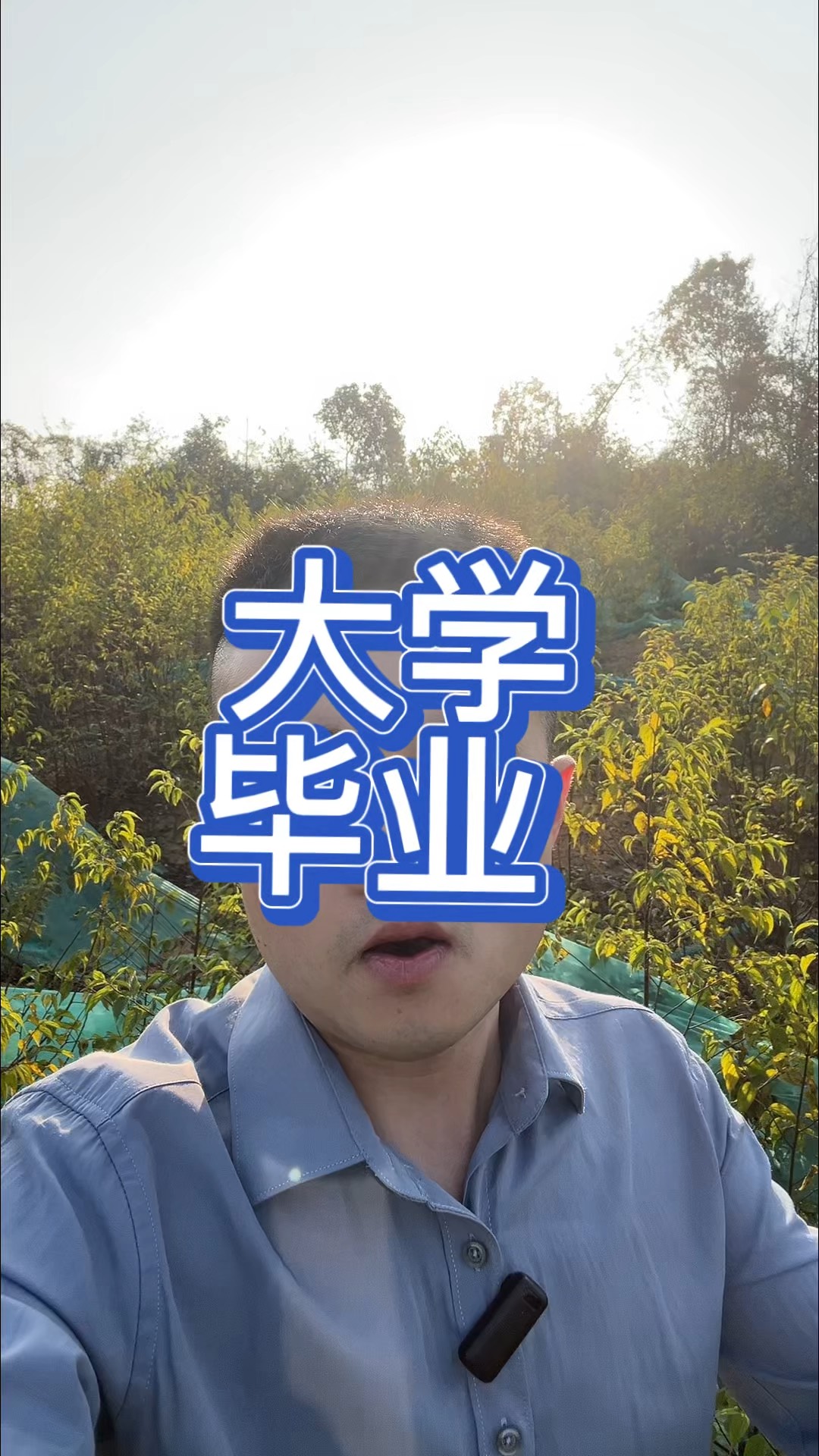 大学毕业后想做什么好(大学毕业后想做什么好呢)