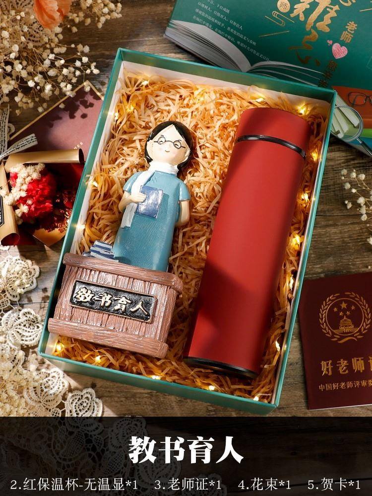 毕业后看老师买什么好(学生毕业后来看老师) 毕业后看老师买什么好(学生毕业后来看老师)