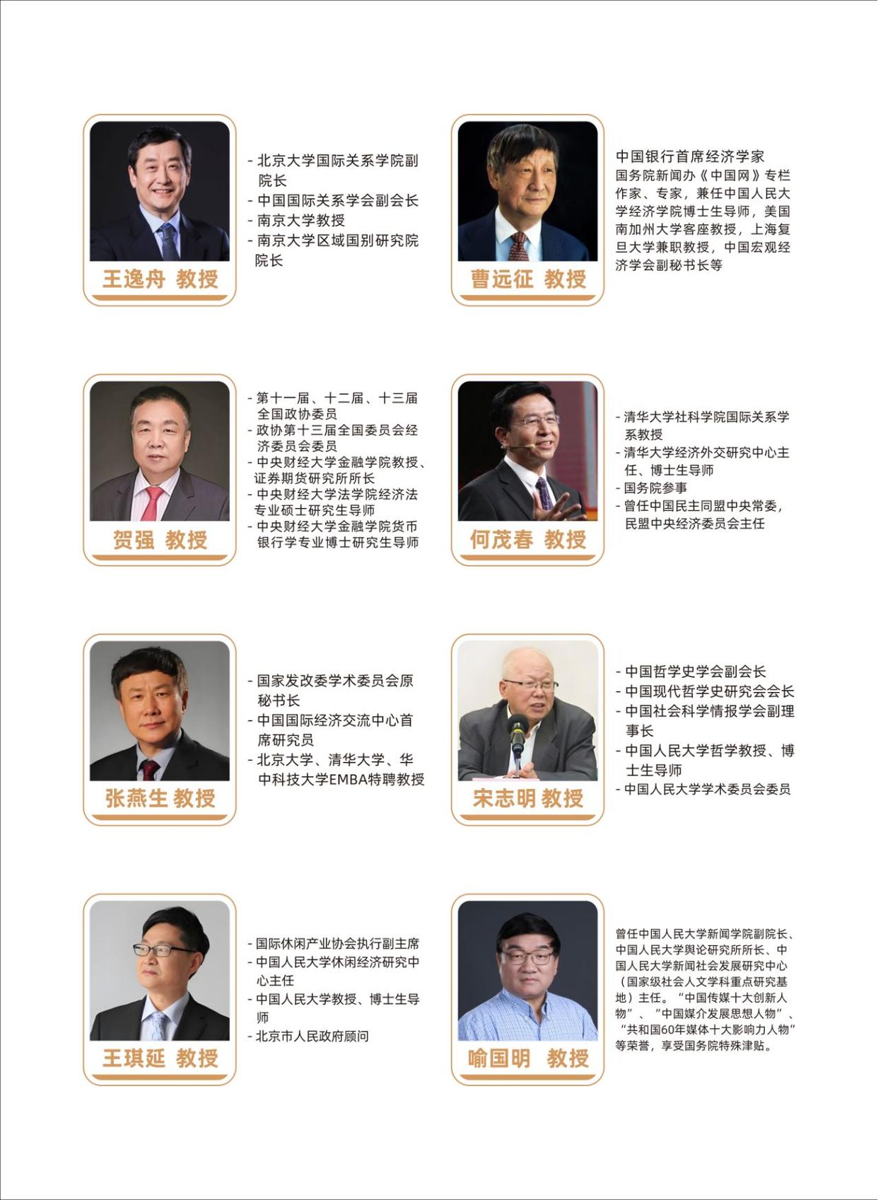 哈佛医学院毕业后干什么(哈佛医学院专业有哪些?) 哈佛医学院毕业后干什么(哈佛医学院专业有哪些?)