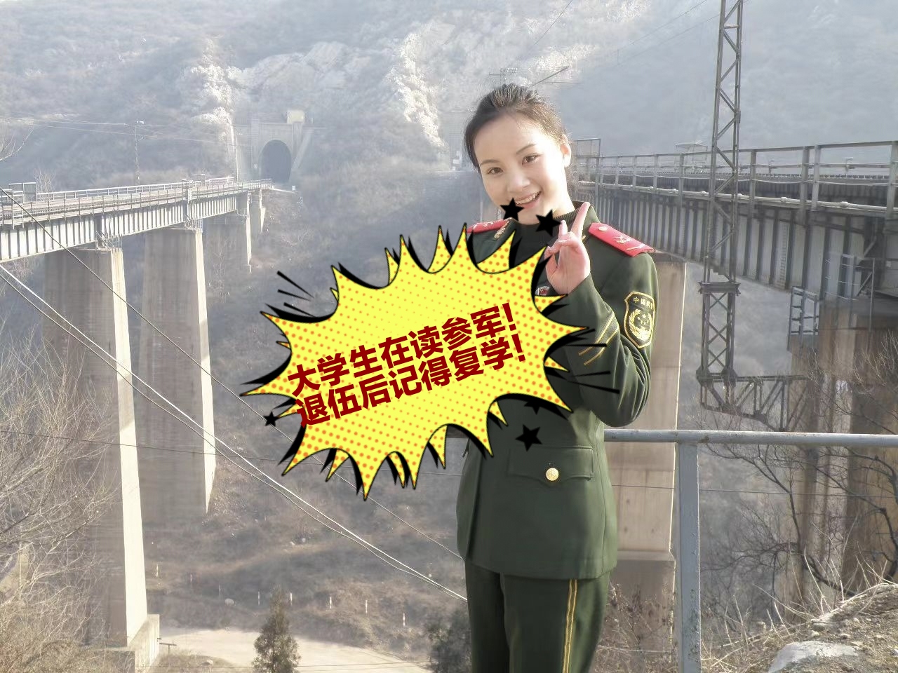 女生大学毕业后还能入伍吗(女生大学毕业后还能入伍吗现在) 女生大学毕业后还能入伍吗(女生大学毕业后还能入伍吗现在)