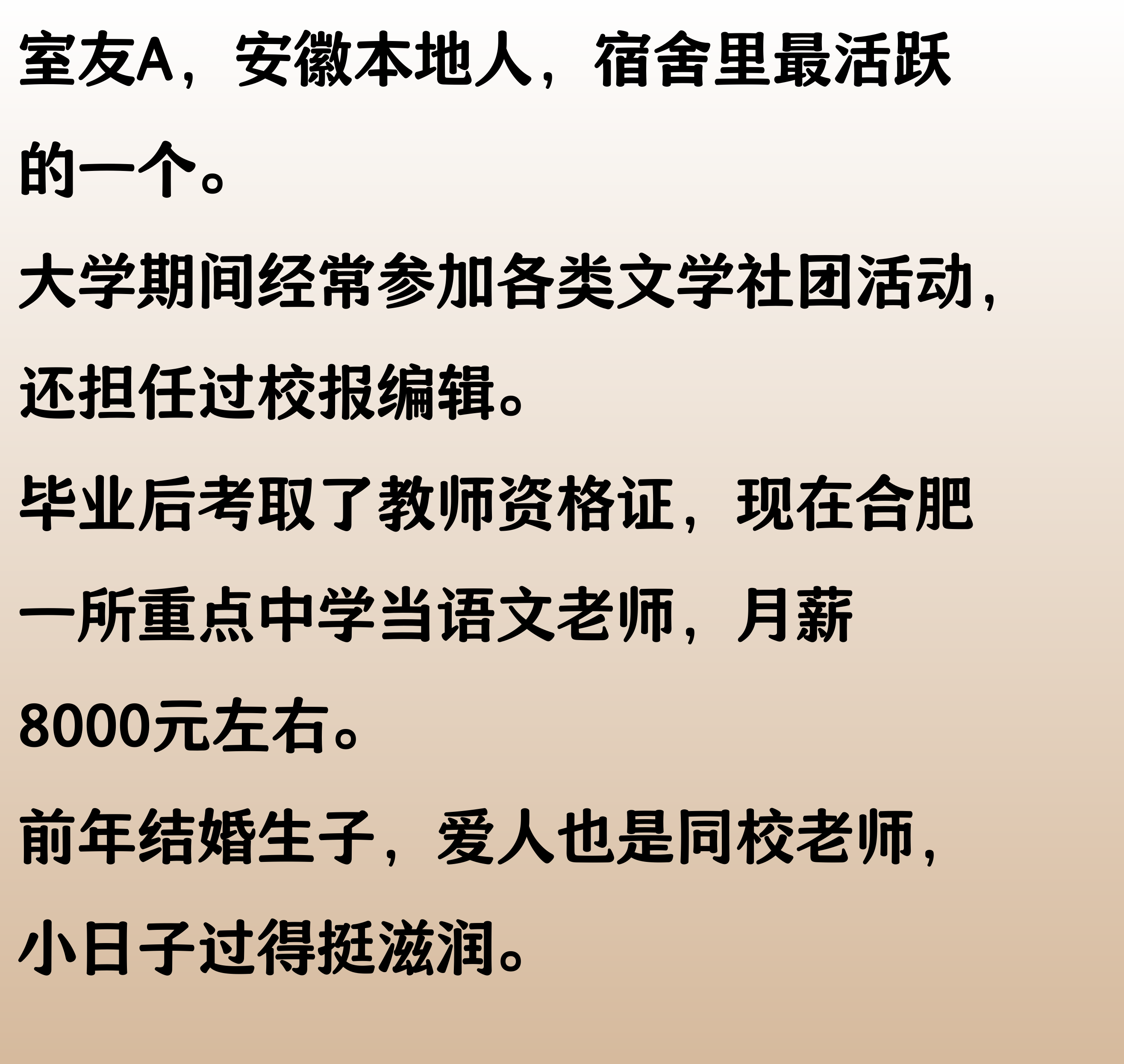 安徽大学江淮学院毕业后(安徽大学江淮学院毕业时间) 安徽大学江淮学院毕业后(安徽大学江淮学院毕业时间)