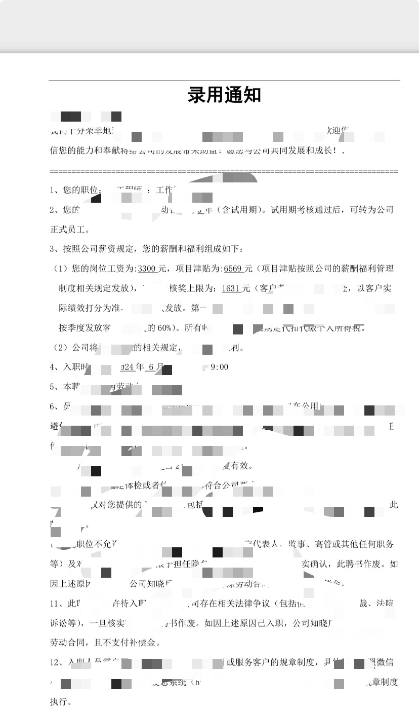 毕业出来后做什么工作(毕业了出来做什么) 毕业出来后做什么工作(毕业了出来做什么)